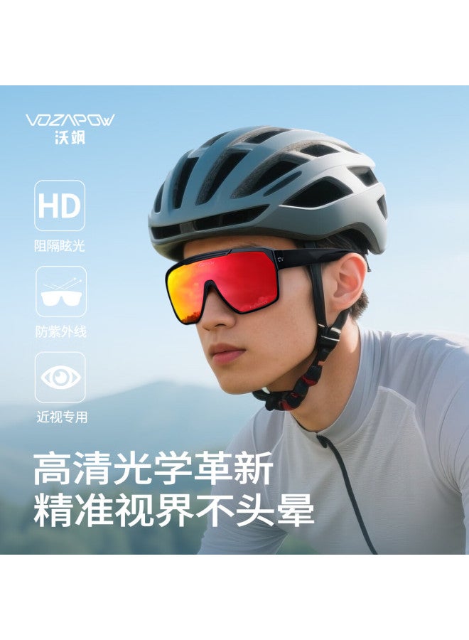 Vozapow Nearsighted Sungl For Hiking, Cycling, Fishing, Driving, And General Outdoor Activities With Polarized Lenses And Special Protective Goggles