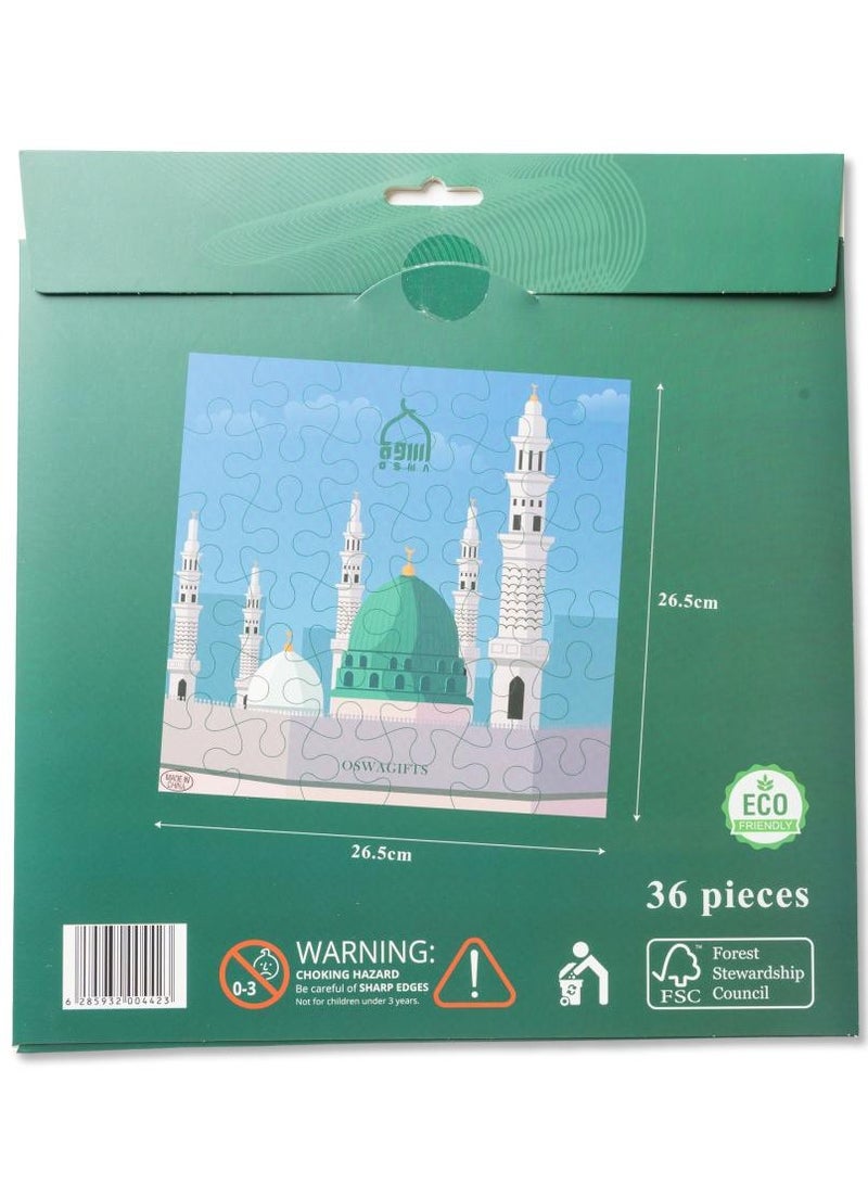 أسوة لعبة بازل الحرم النبوي - Image 2