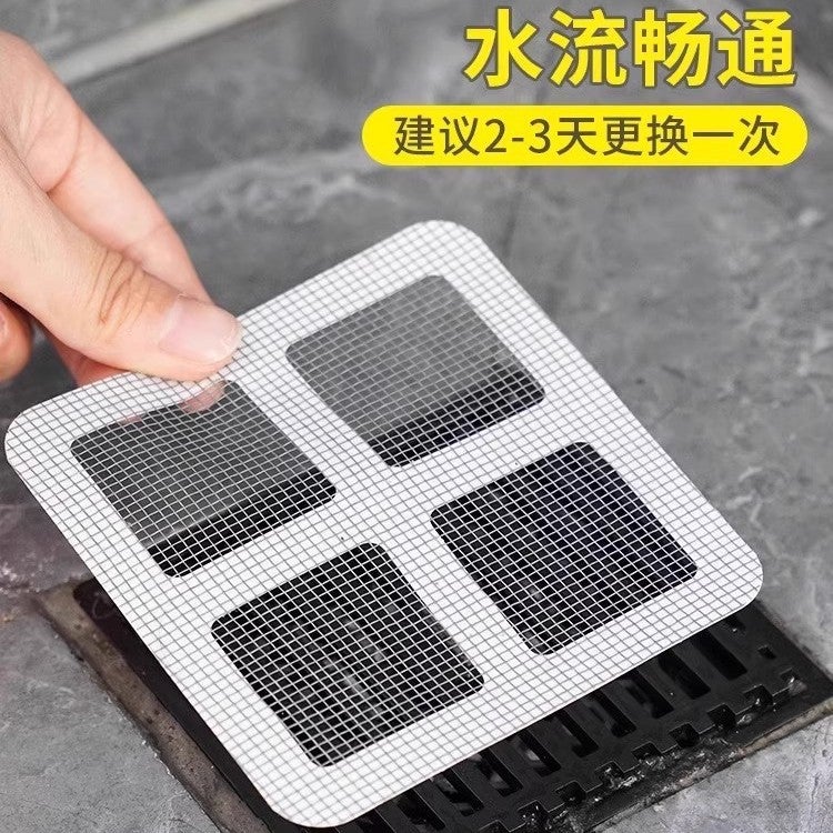 【New User Limited Discount】Bathroom Hair Catcher Floor Drain Filter - Disposable for Kitchen &  Bathroom - Image 2