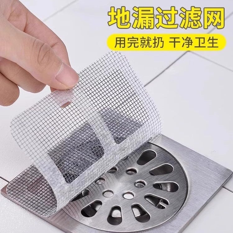 【New User Limited Discount】Bathroom Hair Catcher Floor Drain Filter - Disposable for Kitchen &  Bathroom - Image 1