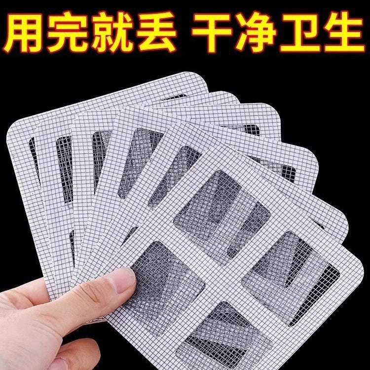 【New User Limited Discount】Bathroom Hair Catcher Floor Drain Filter - Disposable for Kitchen &  Bathroom - Image 3
