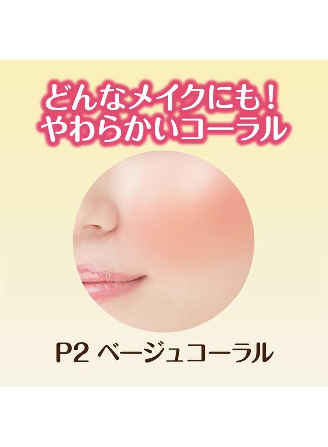 cezanne خدود لؤلؤة متألقة - P2 بيج كورال - Image 4