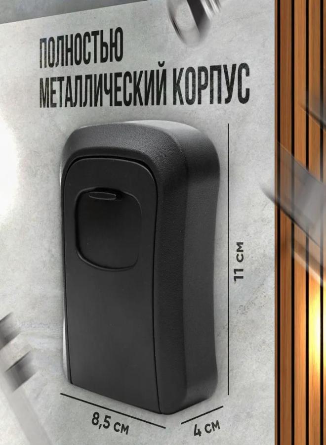 صندوق مفاتيح خارجي مزخرف برمز سري، للاستخدام المنزلي، يُثبت على الحائط، صندوق تخزين برقم سري، بدون ثقب، أسود، مصنوع بالكامل من المعدن - Image 2