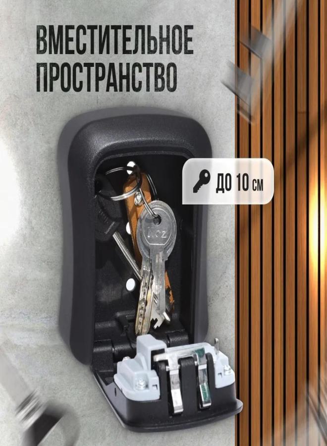 صندوق مفاتيح خارجي مزخرف برمز سري، للاستخدام المنزلي، يُثبت على الحائط، صندوق تخزين برقم سري، بدون ثقب، أسود، مصنوع بالكامل من المعدن - Image 5