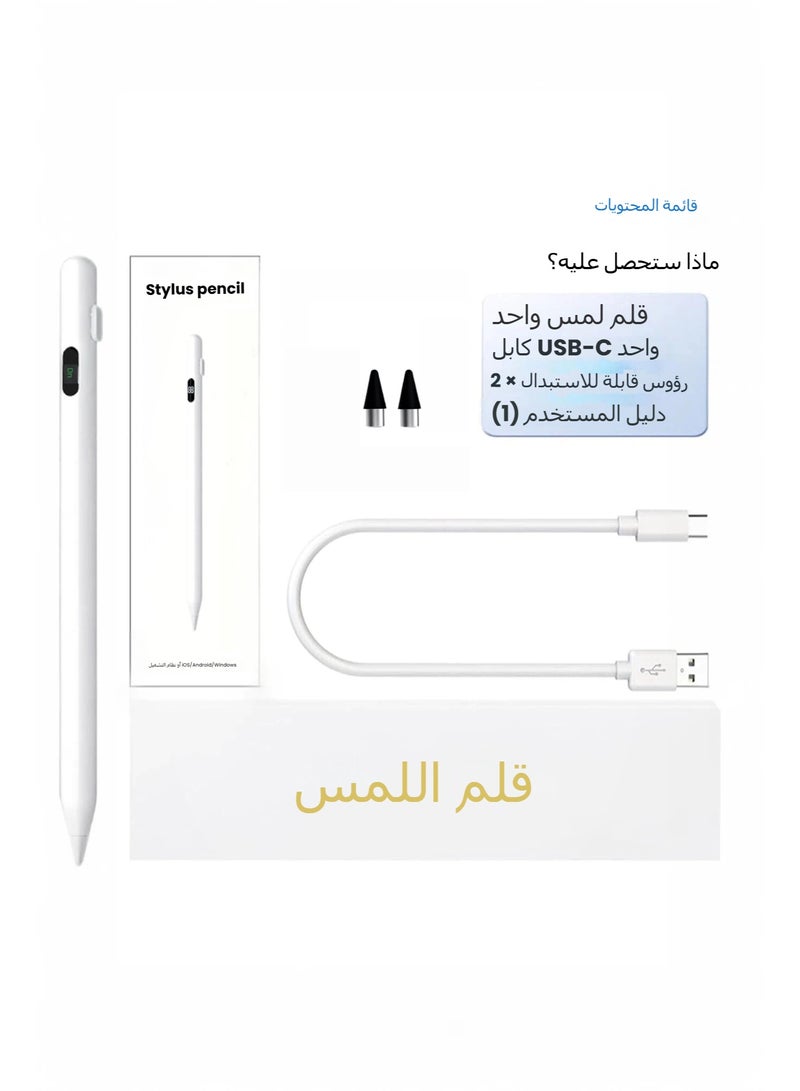 LR نيكسوس قلم يدوي للأجهزة بشاشة تعمل باللمس، قلم لمس قابل لإعادة الشحن، مع شاشة LED للبطارية، بدون بلوتوث، مزود بمستشعر الميل وحماية من اللمس العرضي، منفذ شحن Type-C، متوافق مع iPad/iPhone/Android — اللون الأبيض - Image 2