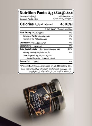 Power Ginseng Natural Honey And Royal Jelly For Men 50g - view 5