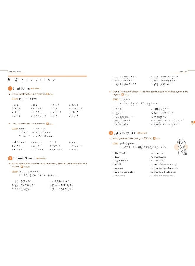 Japan Times Genki 1 Third Edition: An Integrated Course in Elementary Japanese 1 - Image 5