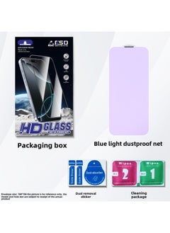 Suitable For IPhone16promax Anti-peep Tempered Film Apple 14plus Edge 15 Dust-proof Net 12 Protective Film 13-Color: High Aluminum Dustproof Film-with Packaging-Size:Apple 14promax