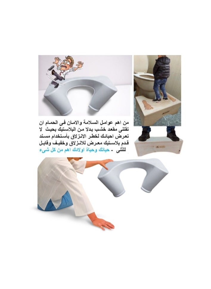 Bathroom Footstool -hand made - A strong, natural wood toilet seat that can withstand up to 200 kilograms and is non-slip from Shams. It prevents constipation, a toilet footstool to improve bowel movements.