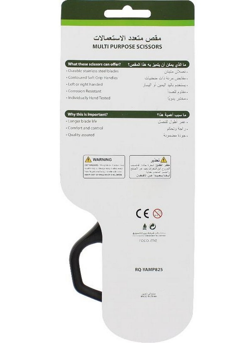 ROCO Ergonomic Series Standard Scissor For Either Hand Black 8.25 Inch - Image 2