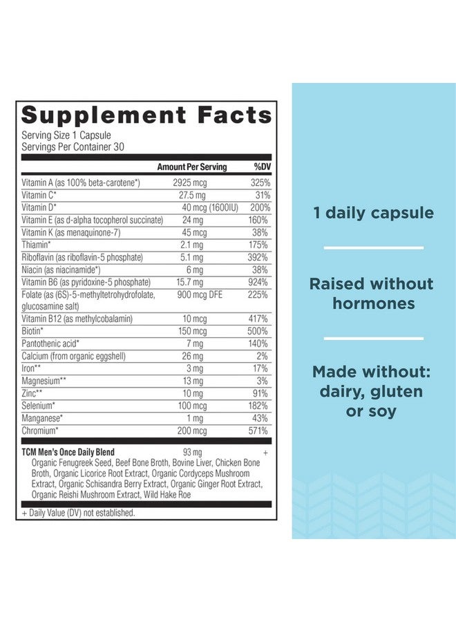 Ancient Nutrition فيتامينات متعددة للرجال - أنسيانت ملتي مين - Image 3