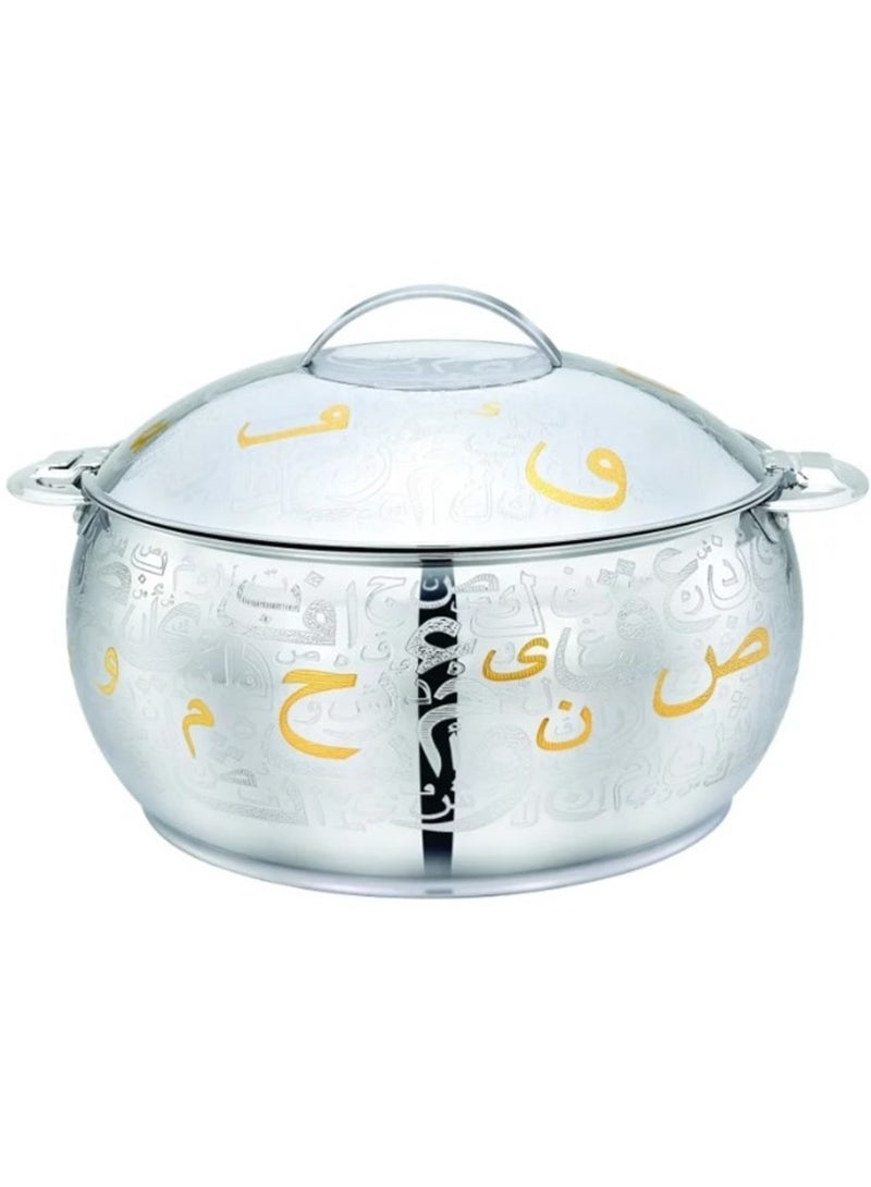 Dania Stainless Steel Food Container Inside And Out With Arabic Lettering Decoration Capacity 2500 ML