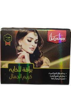 جولدن بيرل كريم الجمال الترا جلام 25 جرام  - Image 2