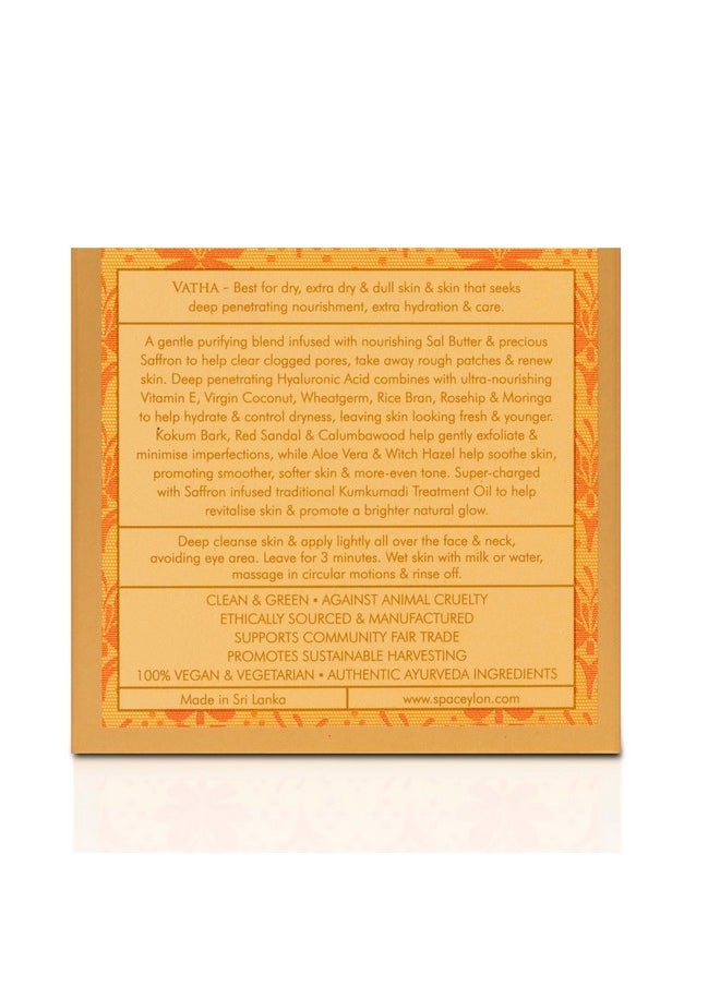 spa ceylon - Sal And Saffron Vitamin E Enriched Delicate Cream Facial Exfoliator Gentle Scrub Hydrating Formula Natural Glow Clears Clogged Pores - Image 1
