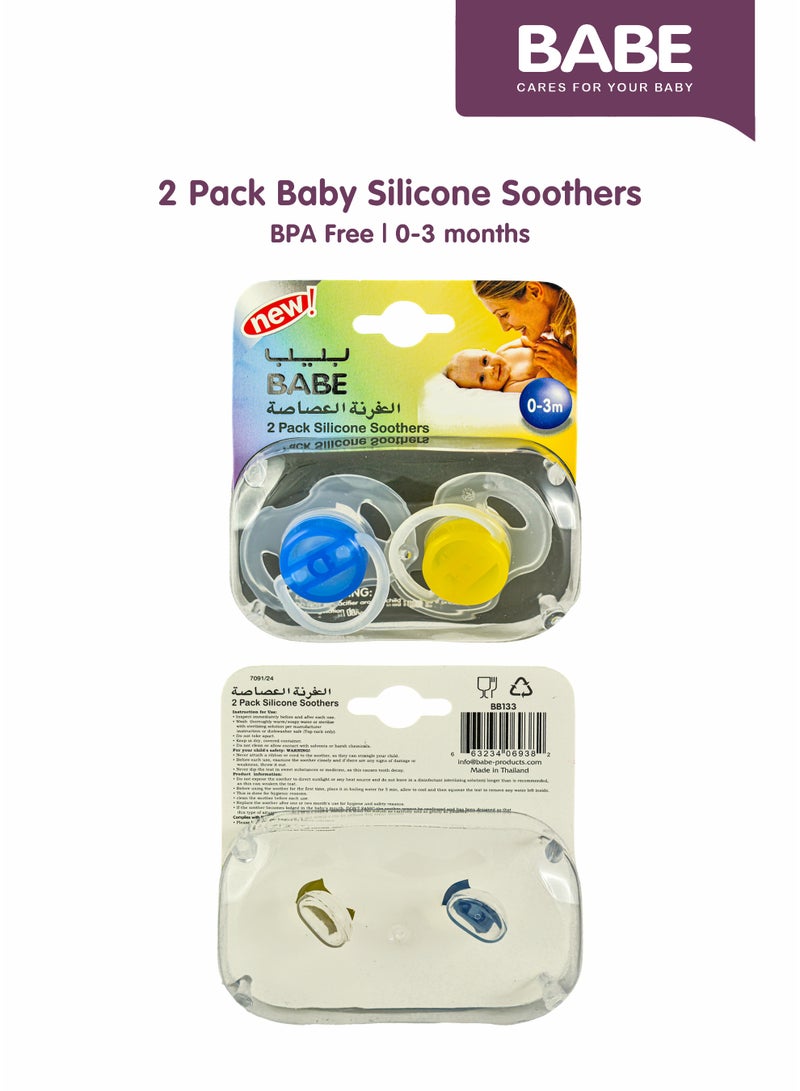 BABE - Baby Silicone Soothers, Pacifiers, 0-3 Months, BPA Free, Pack of 2 - Image 2
