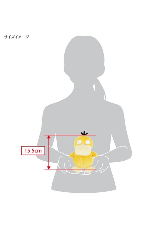 Sanei Pokemon All Star Series Psyduck Stuffed Plush, 7", Yellow (Pp04)  - Image 4