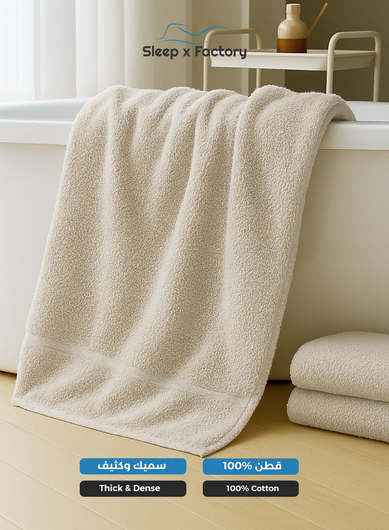 Sleep x Factory Off-White Bath Towel – 100% Cotton, Ultra Soft & Absorbent – 70x140 cm - Image 3