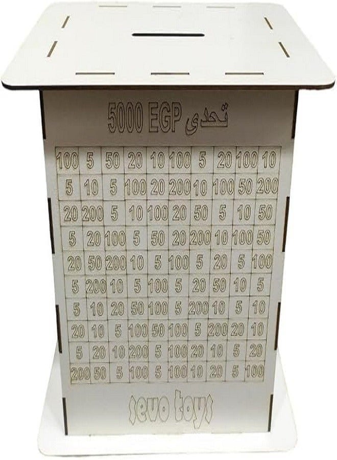 تحدي التوفير حصالة 5000 جنيه باللون الأبيض - Image 3