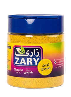 ZARY Chicken Spices 100 gm  - Image 2