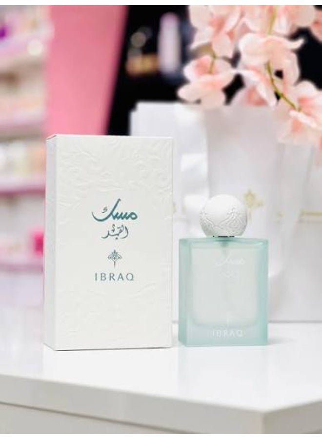 Musk Al Qamar Parfum 75 ml