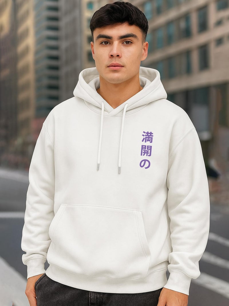 Jump Cuts Mens Japanese Words Printed Hooded Neck Full Sleeve Cream Sweatshirt - Image 2
