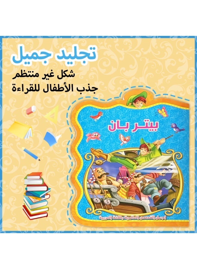 A set of 8 Arabic children's story books and 8 different types of children's story books enrich children's spiritual world. - Image 5
