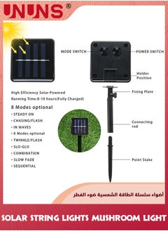 UNUNS أضواء الحديقة الشمسية الخارجية، أضواء الفطر الشمسية، 5م 20LED أضواء خيط الفطر السحرية، 8 أوضاع، مصابيح فطر مقاومة للماء للحديقة والفناء ومسار الحديقة والفناء الخلفي وحفلات العشب والمهرجانات وتزيين المنزل  - Image 3