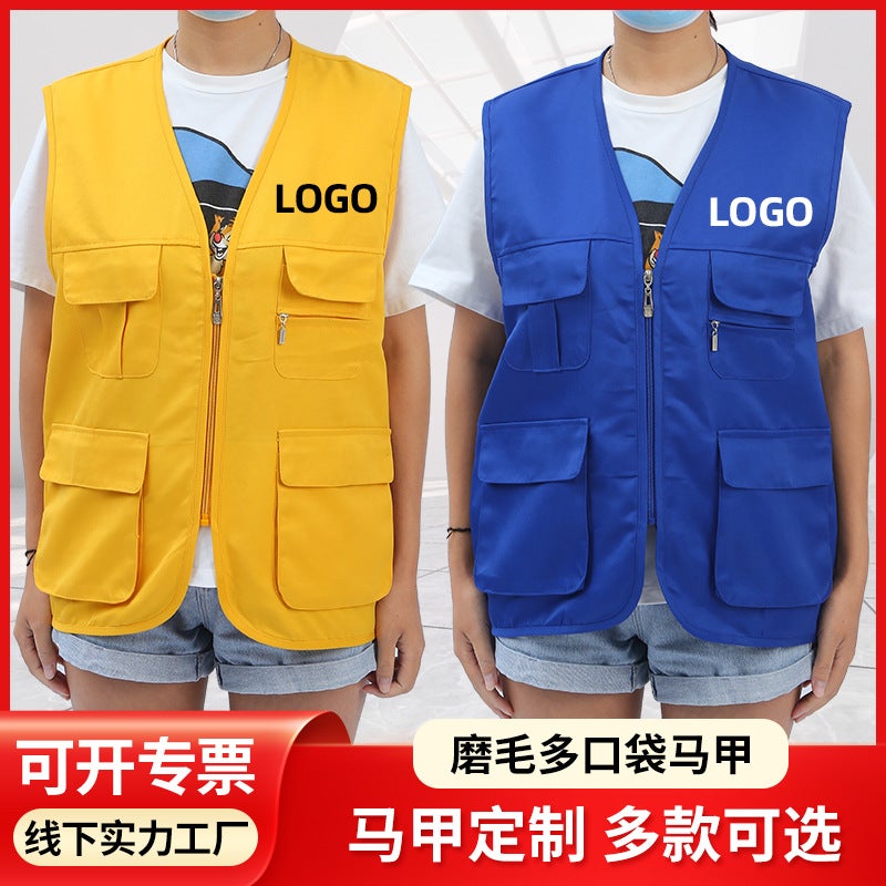 Multi-Pocket Outdoor Vest Volunteer Activity Vest Team Uniform Printed Logo Advertising Team Building Activity Vest - Image 2