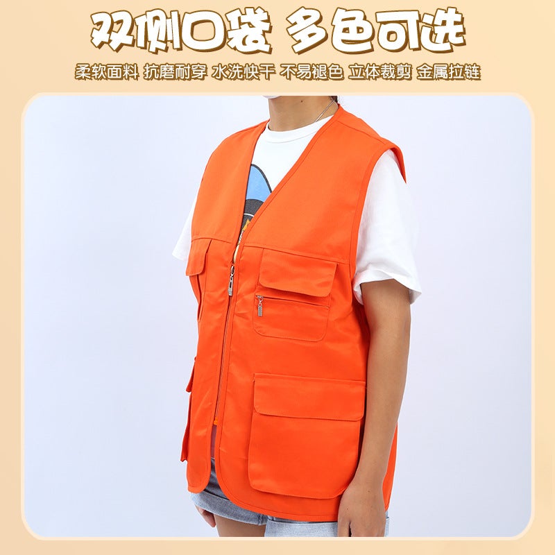 Multi-Pocket Outdoor Vest Volunteer Activity Vest Team Uniform Printed Logo Advertising Team Building Activity Vest - Image 3