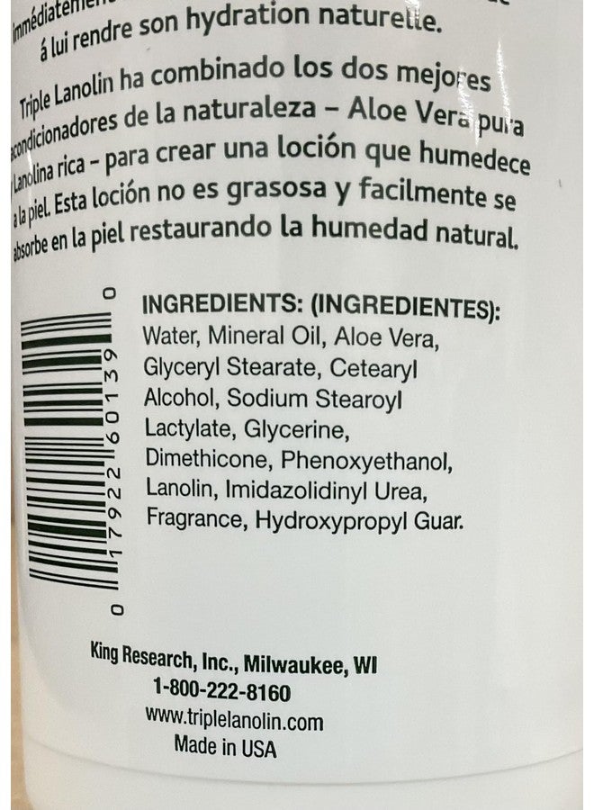 Vienna Triple Lanolin Aloe 20 Ounce Hand & Body Lotion Pump (591Ml) (6 Pack) - Image 4