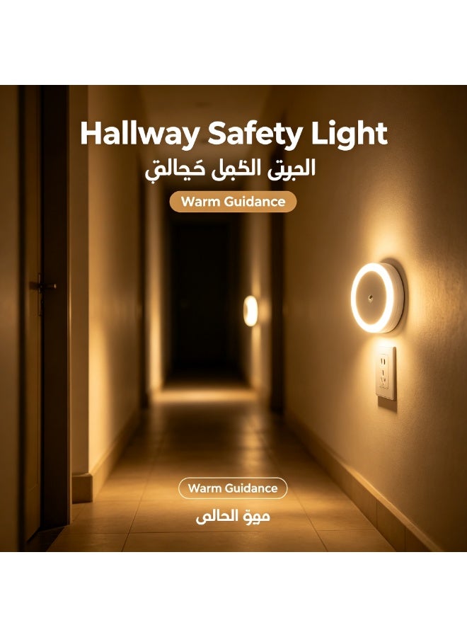 مصباح ليلي بمستشعر ضوء يعمل تلقائياً، مصباح LED ذكي متعدد الألوان وأبيض دافئ بقوة 0.5 وات موفر للطاقة يحمي العين، هدية رائعة لغرف النوم والحمامات والممرات - Image 5