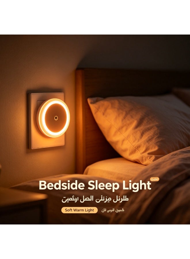 مصباح ليلي بمستشعر ضوء يعمل تلقائياً، مصباح LED ذكي متعدد الألوان وأبيض دافئ بقوة 0.5 وات موفر للطاقة يحمي العين، هدية رائعة لغرف النوم والحمامات والممرات - Image 1