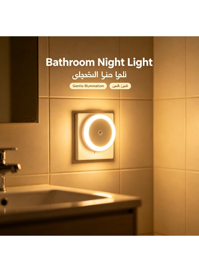مصباح ليلي بمستشعر ضوء يعمل تلقائياً، مصباح LED ذكي متعدد الألوان وأبيض دافئ بقوة 0.5 وات موفر للطاقة يحمي العين، هدية رائعة لغرف النوم والحمامات والممرات - Image 3
