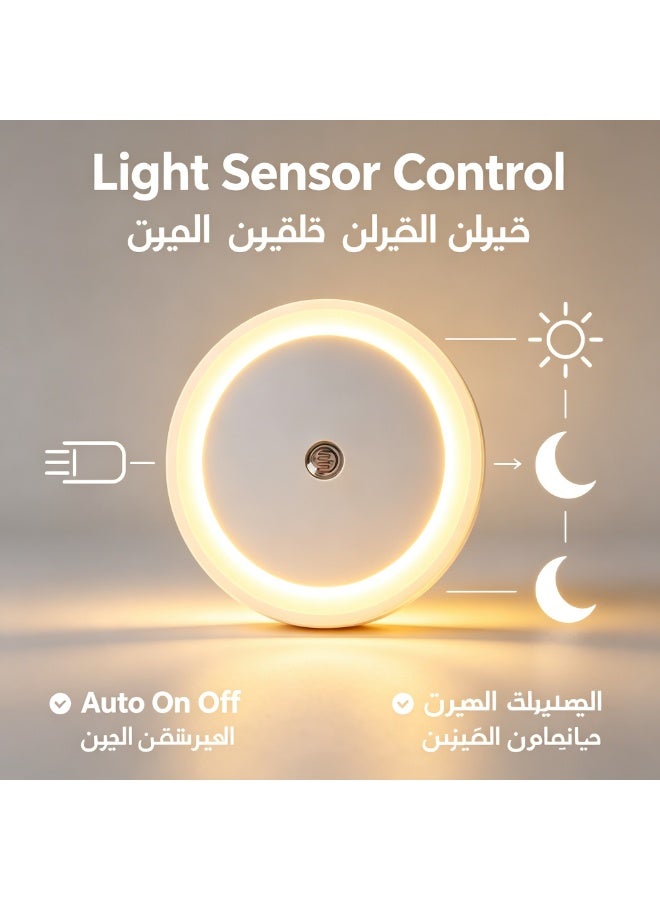 مصباح ليلي بمستشعر ضوء يعمل تلقائياً، مصباح LED ذكي متعدد الألوان وأبيض دافئ بقوة 0.5 وات موفر للطاقة يحمي العين، هدية رائعة لغرف النوم والحمامات والممرات - Image 4