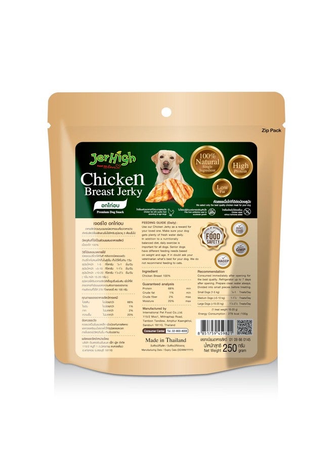 Jerhigh KSY Jerky Dog Treats, Human Grade High Protein Chicken, Fully Digestible Healthy Snack & Training Treat, Chicken Breast Jerky (6 x 250gm) by DogsNCats - Image 2