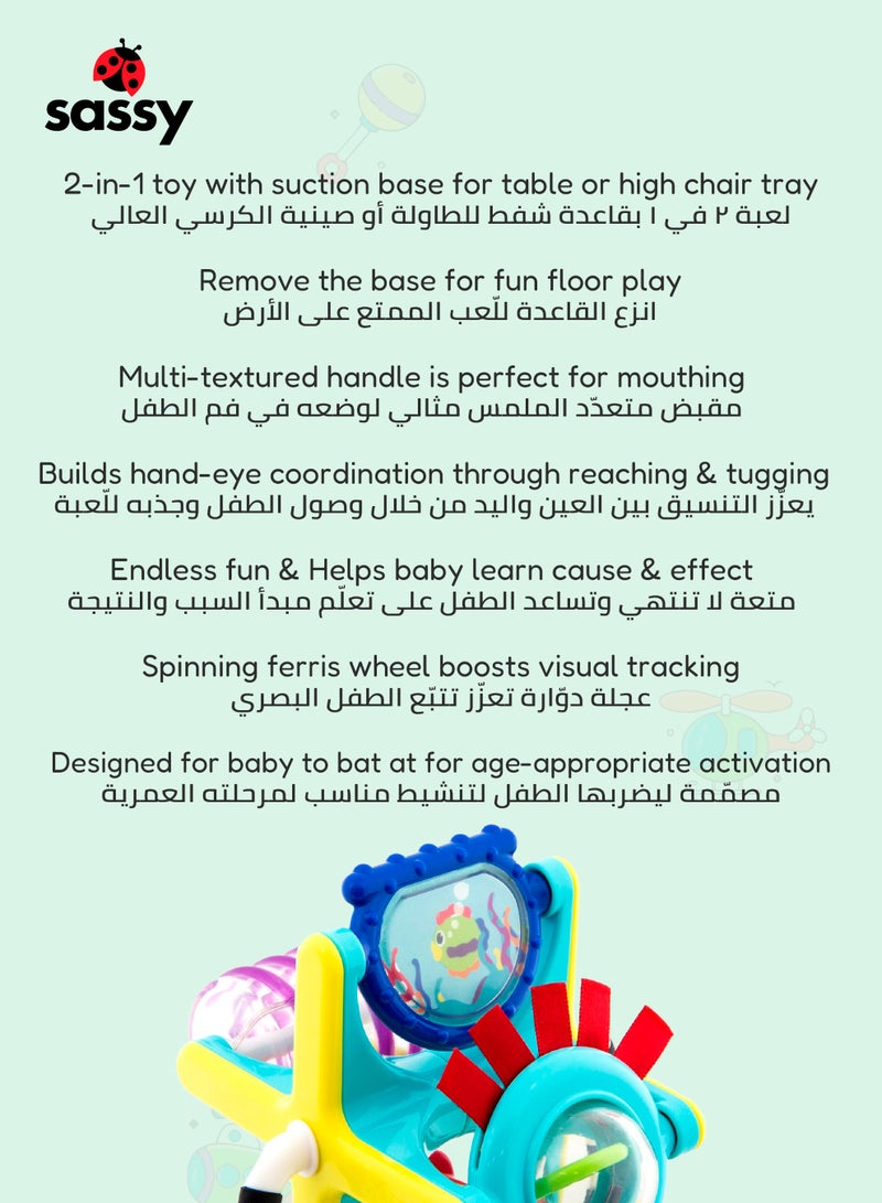 Sassy 2-in-1 Suction High Chair Activity Toy for Babies | Sensory Spinning Tray Toy for Early Learning | Hand-Eye Coordination Play | Table & Floor Use | 15 x 11 x 21 CM - Image 4