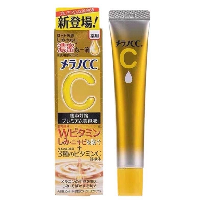 MELANO CC Facial Essence for Acne Scars (20ml) - Image 1