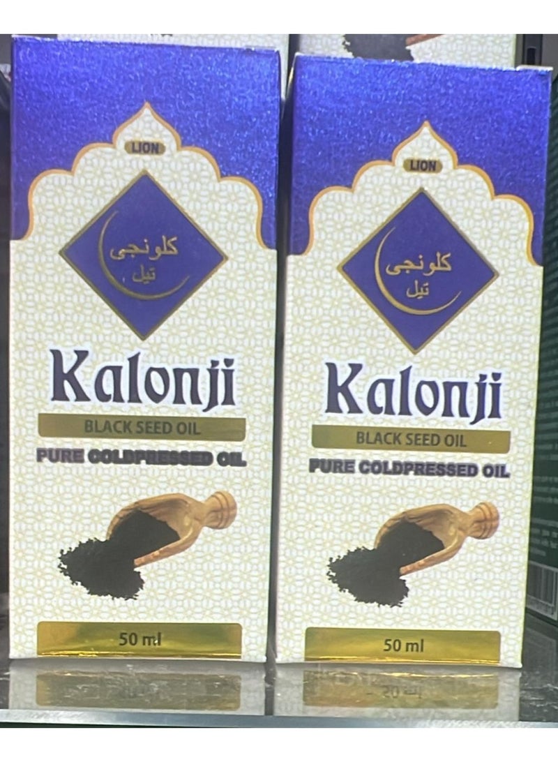 زيت حبة البركة ٥٠ مل، قطعتان