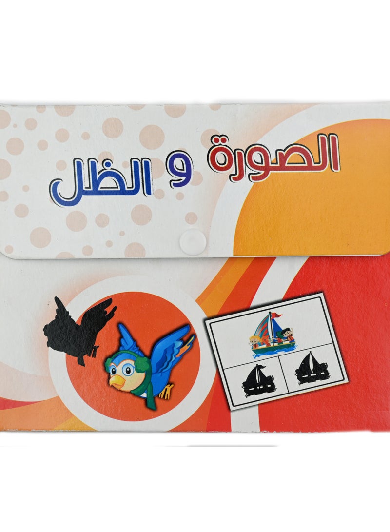 نور الصورة والظل - Image 1