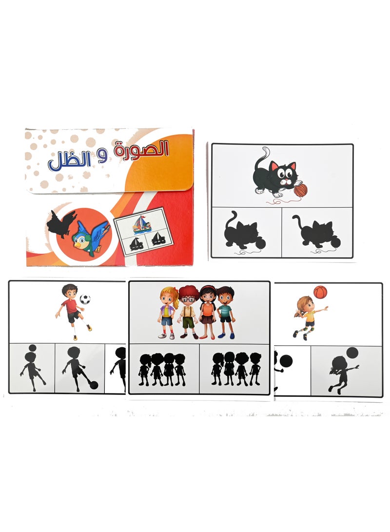 نور الصورة والظل - Image 2