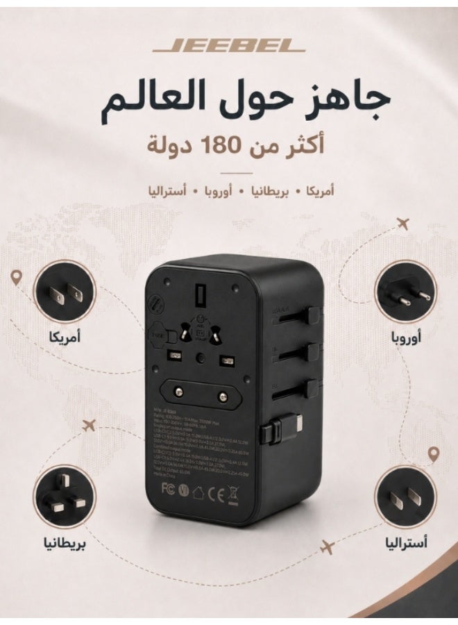 جيبيل محول السفر العالمي 65W متعدد المنافذ –يحتوي على كيبل USB-C مدمج و  2 مخرج USB-C + 2 مخرج USB-A لشحن الكل في واحد - Image 3