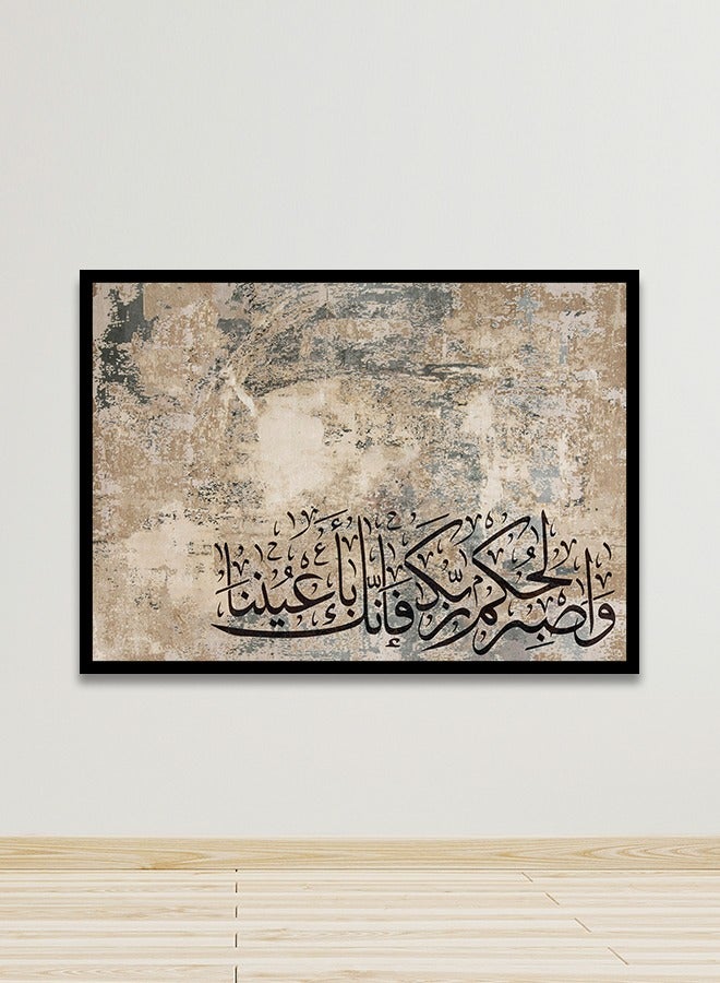 Marktna Canvas Wall Art For Wall Decoration Islamic Design With A Hollow Black Frame Size 120x80cm One Piece - Image 1