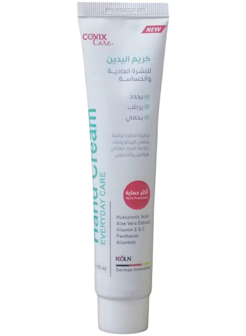 كوفيكس كير كريم برايت للعناية باليدين من كوفيكس كير 75مل