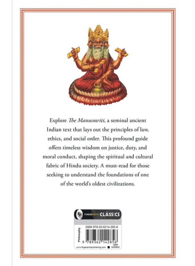 مانوسمريتي: قوانين مانو - Image 2