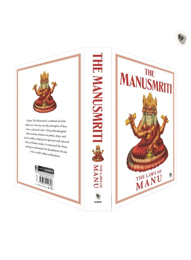 مانوسمريتي: قوانين مانو - Image 4