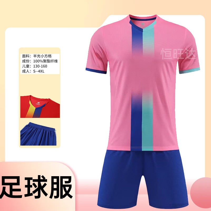 Children'S Football Uniform Sports Suit Short-Sleeved Breathable Training Camp Team Uniform Primary And Secondary School Student Jersey Number - Image 2