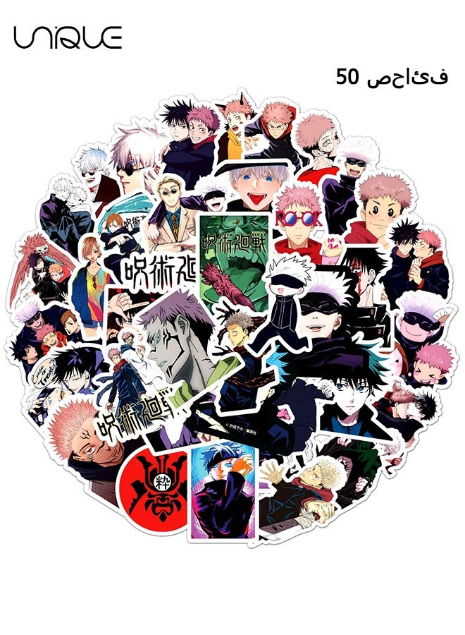 Unique 50 Pcs Satoru Gojo Q Edition Graffiti Sticker, Vinyl Waterproof Stickers for Water Bottles Laptop Phone Computer Guitar, Gifts for Teens, Girls, Fans  - Image 1