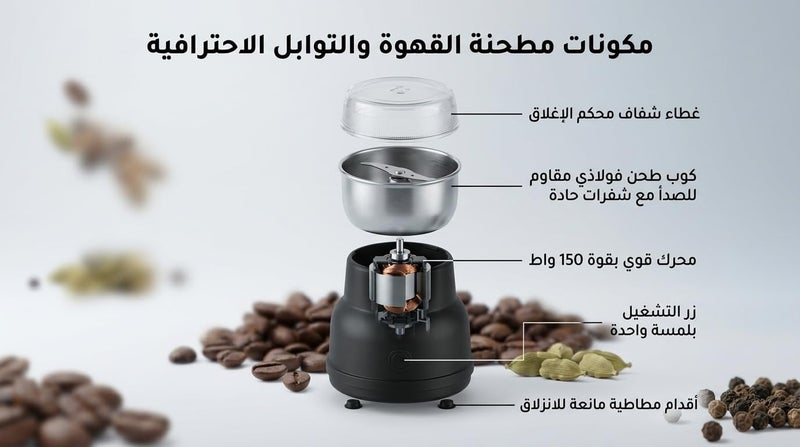 مطحنة قهوة كهربائية، 150 واط، سعة 40 جرام، مطحنة توابل ومكسرات متعددة الاستخدامات، شفرتان من الفولاذ المقاوم للصدأ، سرعة 14000 دورة في الدقيقة | أسود | DX2013 - Image 1