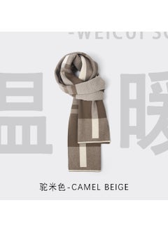 Scarf factory wholesale mens autumn and winter Korean style warm scarf windproof knitted Korean style shawl cashmere-like Korean camel Rice
