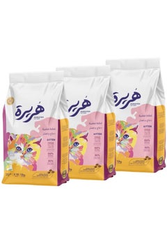 هريرة ثلاث قطع اكل قطط جاف بالدجاج و الخضار للقطط الصغيرة بوزن 1.5 كيلو صناعة سعودية  - Image 1